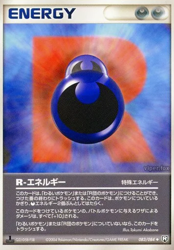 R Energy (Team Rocket Strikes Back 083/084)