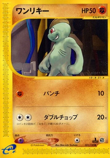 Machop (Base Expansion Pack 021/128)