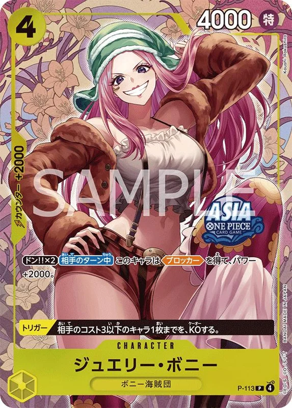 Jewelry Bonney