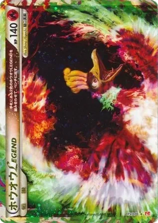 Ho-Oh LEGEND (HeartGold Collection 015/070)