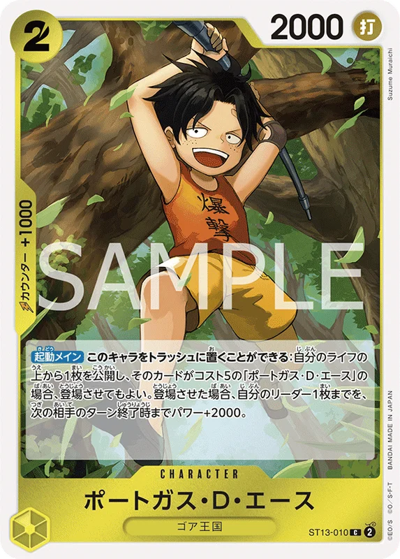 Portgas.D.Ace