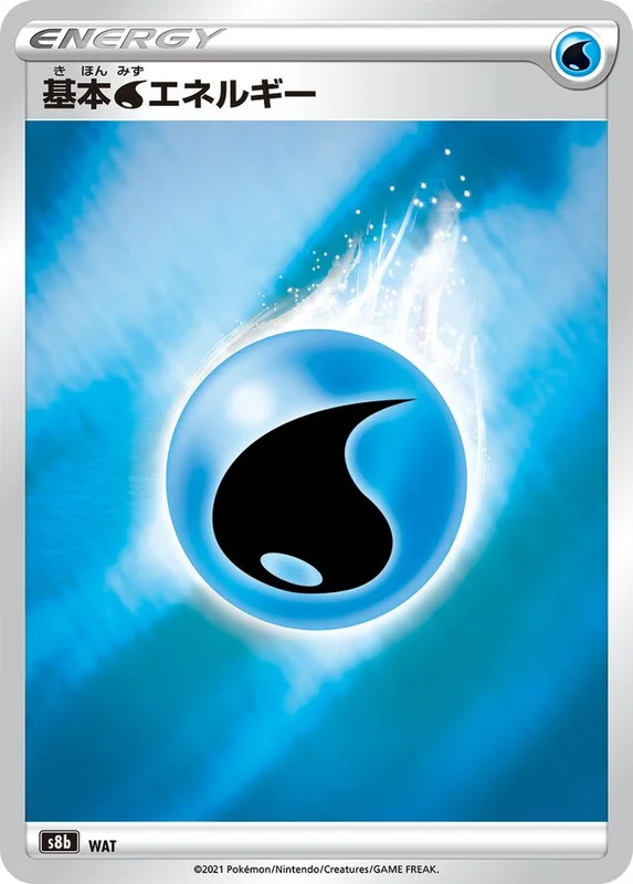 Water Energy (VMAX Climax No. 288)