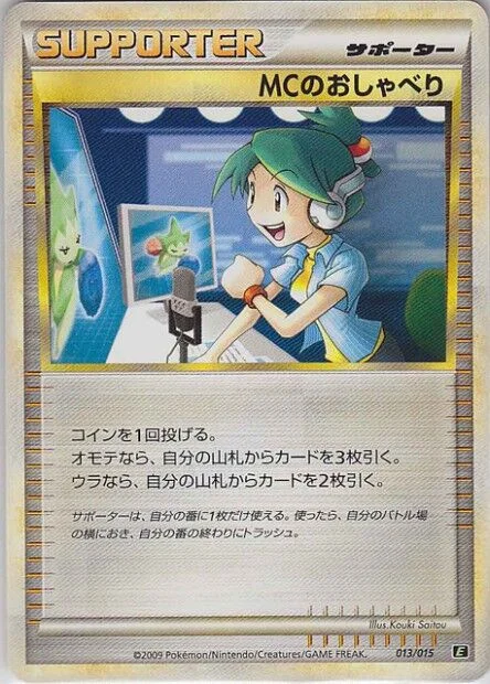 Emcee's Chatter (Leafeon vs Metagross Expert Deck (Leafeon) 013/015)