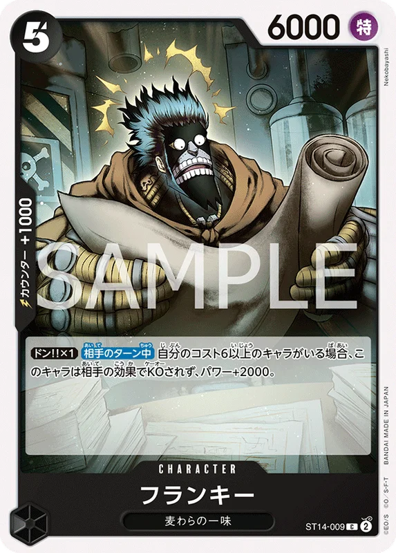 Franky