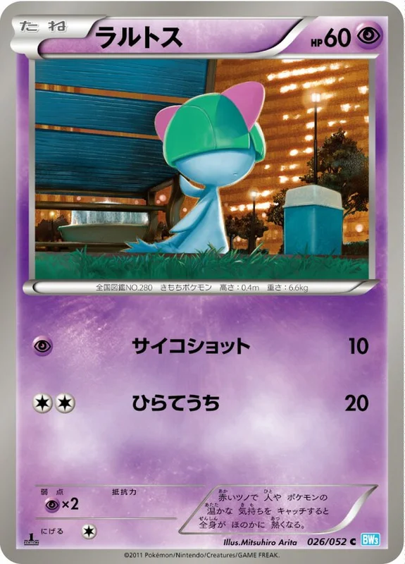 Ralts (Hail Blizzard 026/052)