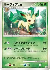 Leafeon (Diamond & Pearl Promos 069/DP-P)