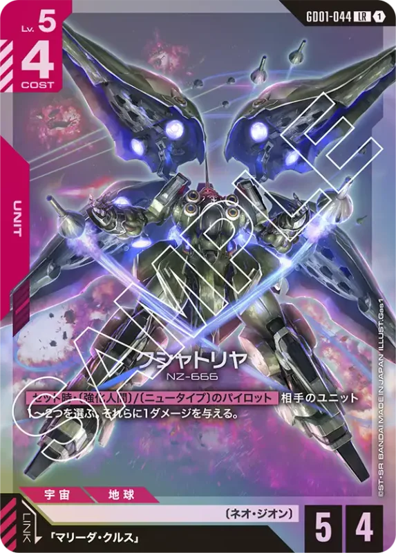 Kshatriya