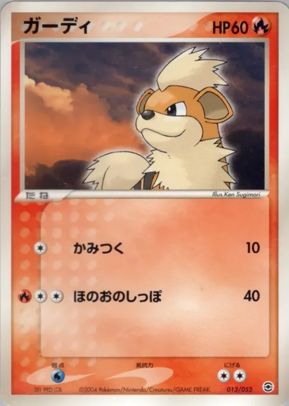 Growlithe (Venusaur, Charizard & Blastoise Random Constructed Starter Decks 013/052)