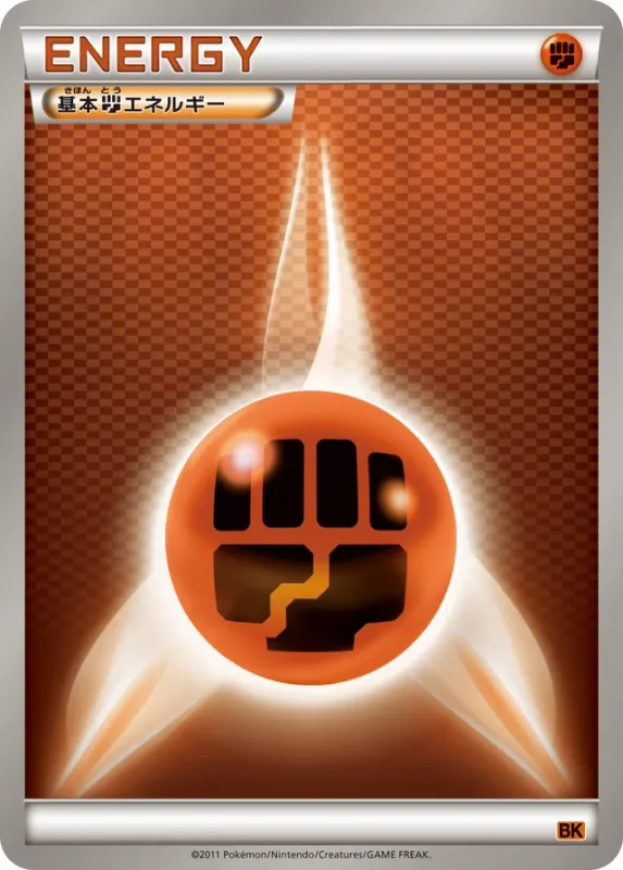 Fighting Energy (Terrakion Battle Strength Deck No. 015)