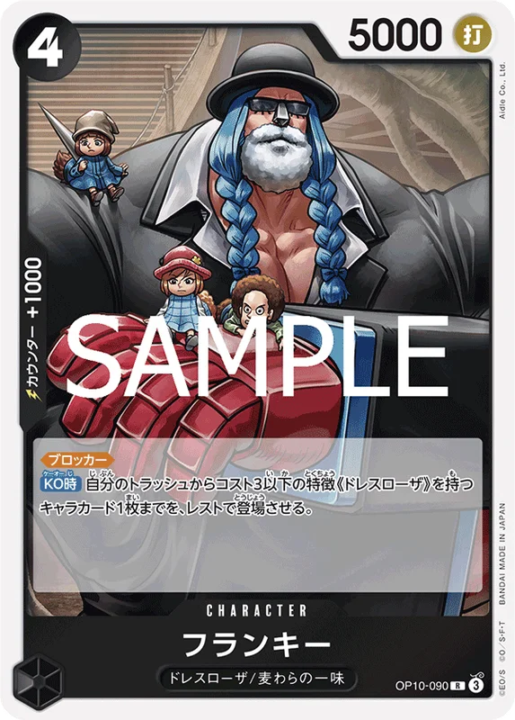 Franky