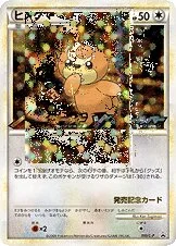 Teddiursa
