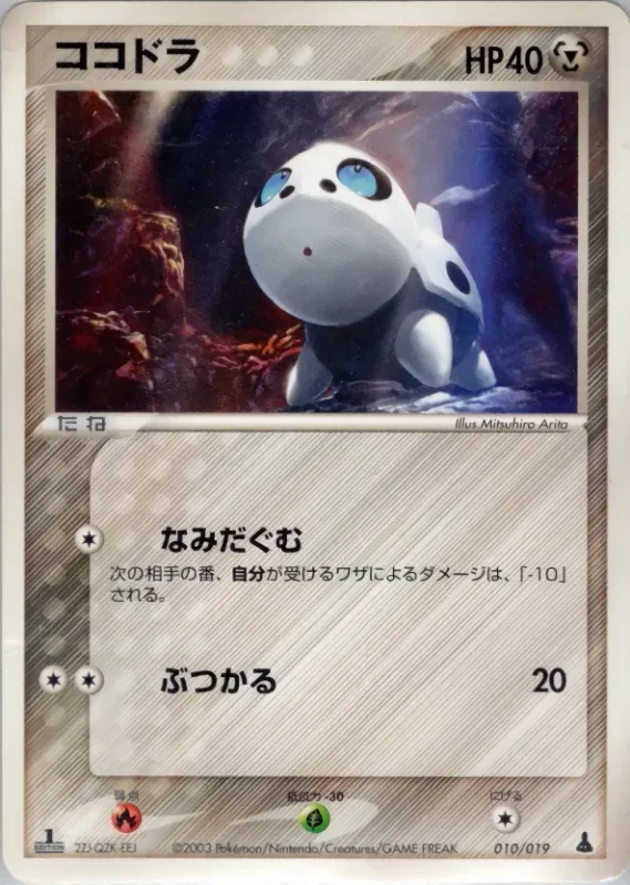 Aron