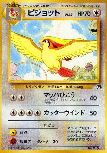 Pidgeot (Southern Islands No. 011)