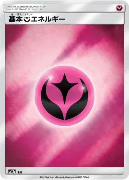 Fairy Energy (Tag All Stars No. 235)