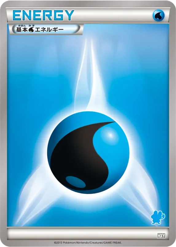 Basic Water Energy (XY Beginning Set No. 044)