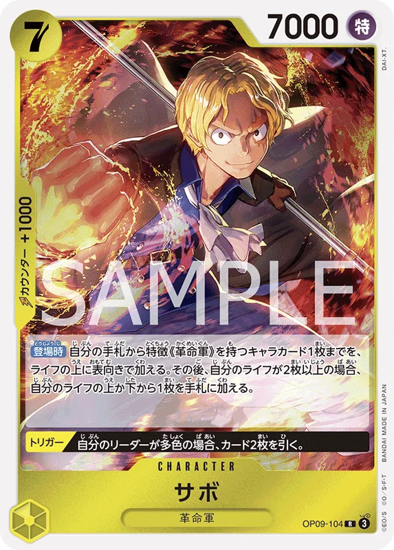 Sabo