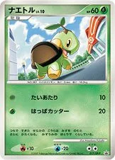 Turtwig (Diamond & Pearl Promos 017/DP-P)