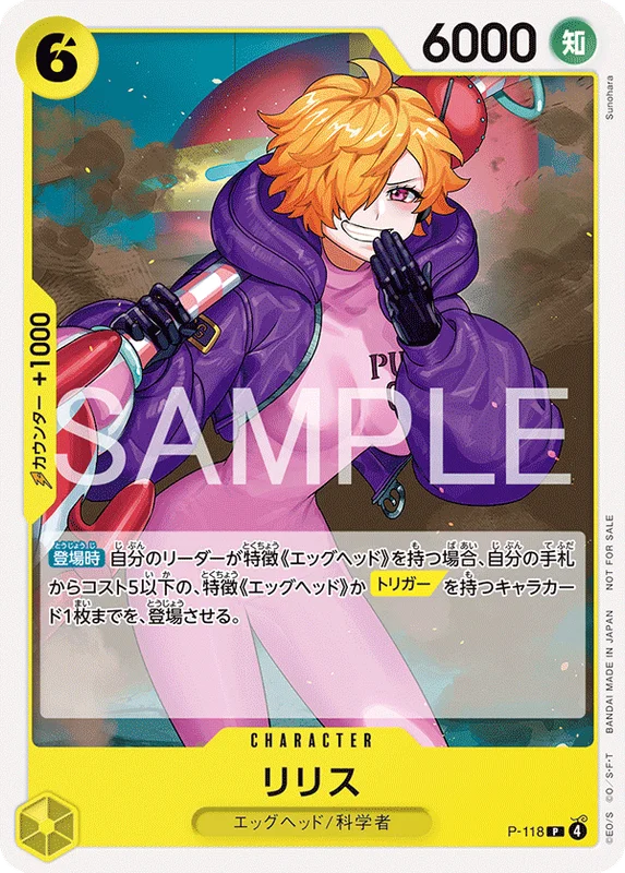 リリス