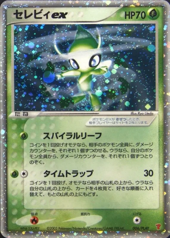 Celebi ex (PLAY Promos 006/PLAY)