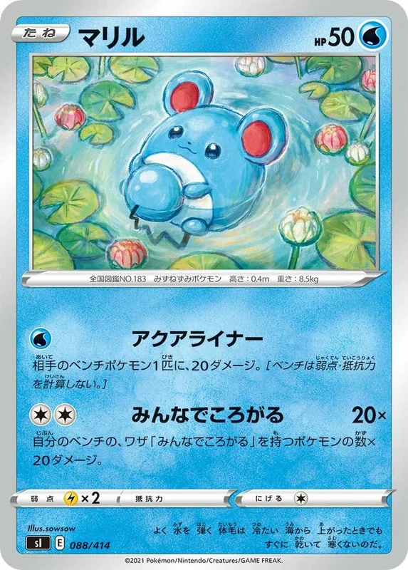 Marill