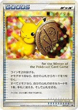 Victory Medal (LEGEND Promos 031/L-P)