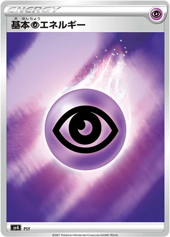 Psychic Energy
