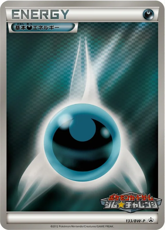 Darkness Energy (Black & White Promos 133/BW-P)
