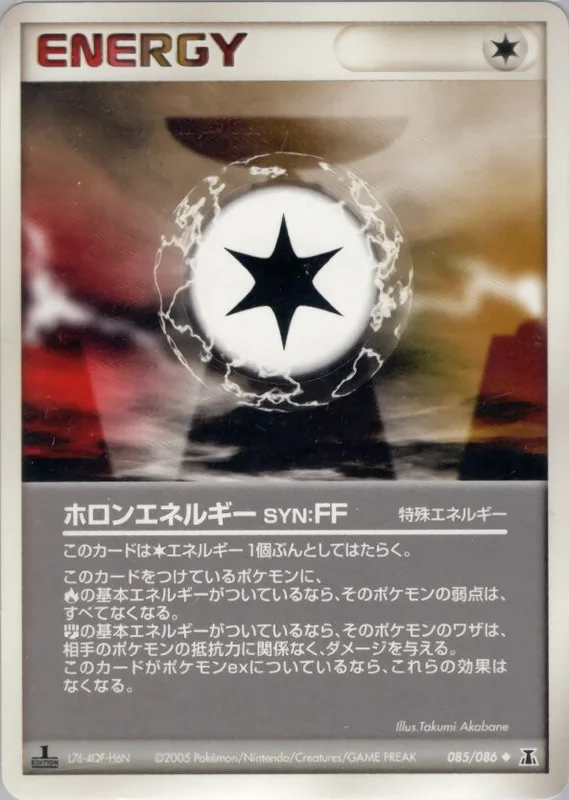 Holon Energy FF