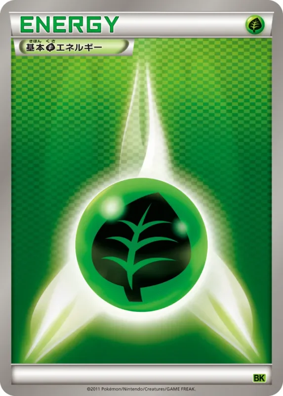 Grass Energy (Virizion Battle Strength Deck No. 015)