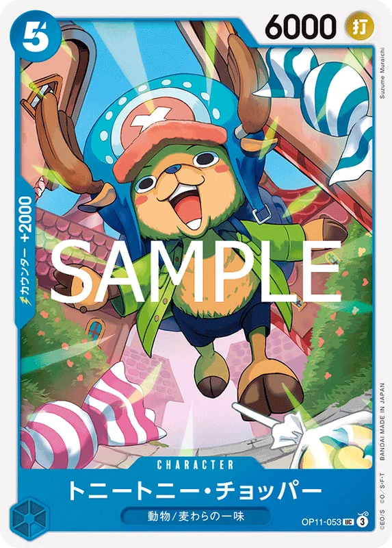 Tony Tony.Chopper