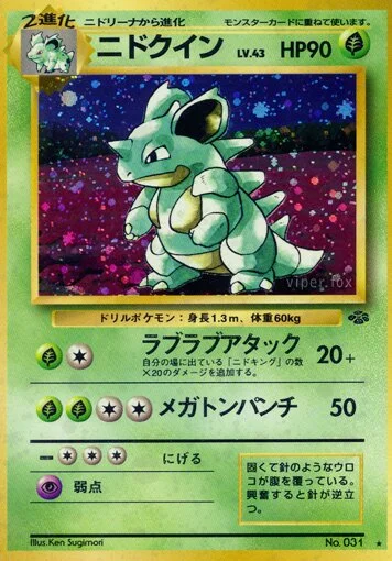 Nidoqueen