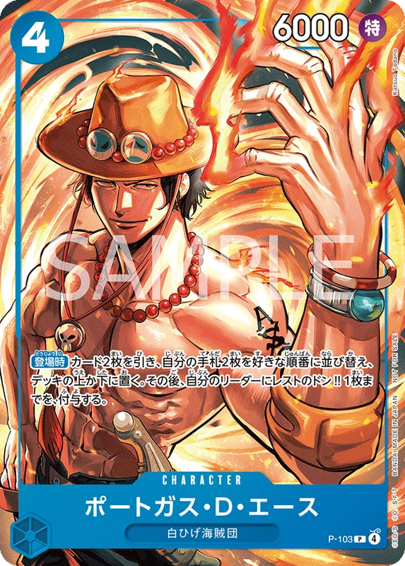 Portgas.D.Ace