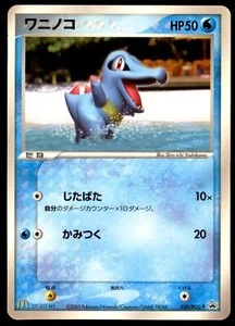 Totodile