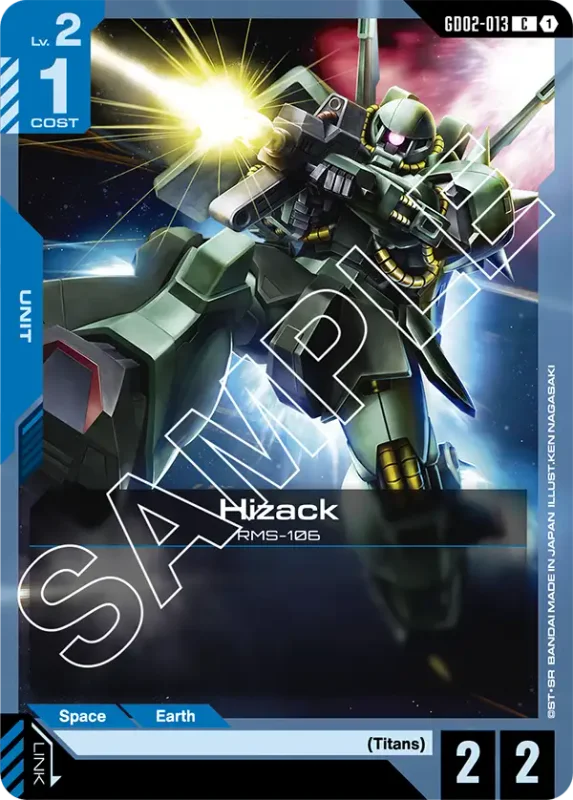 Hizack
