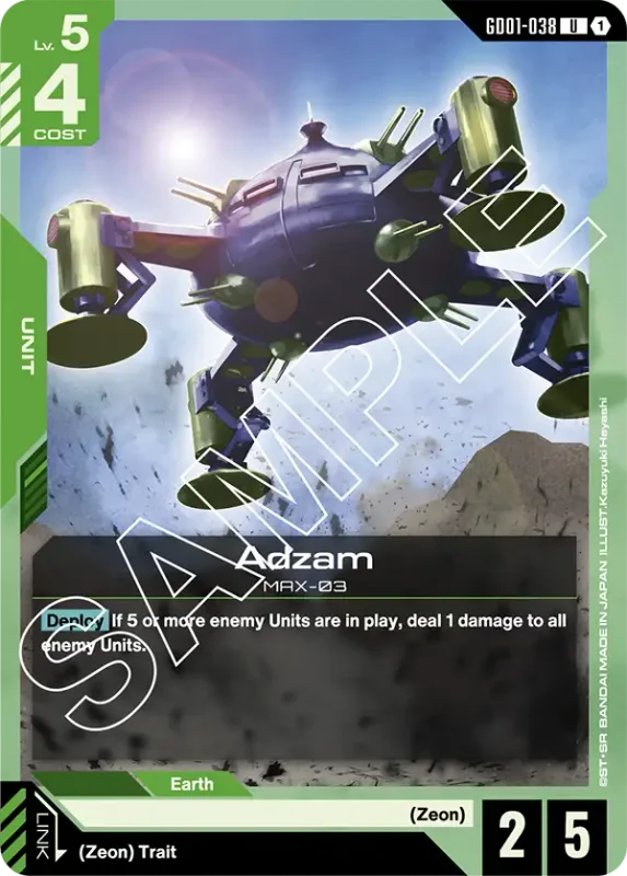 Adzam