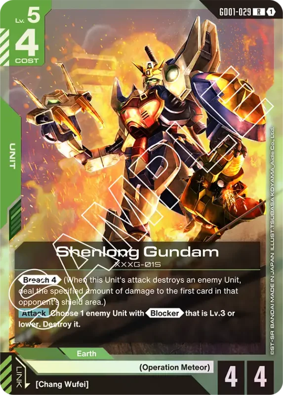Shenlong Gundam