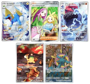 Pokemon TCG Cards Full Art Bundle thumbnail 1