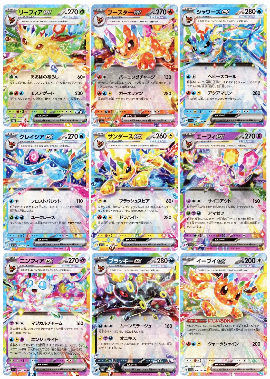 Terastal Festival Ex Eeveelution Pokemon Card Japanese sv8a RR Set of 9
