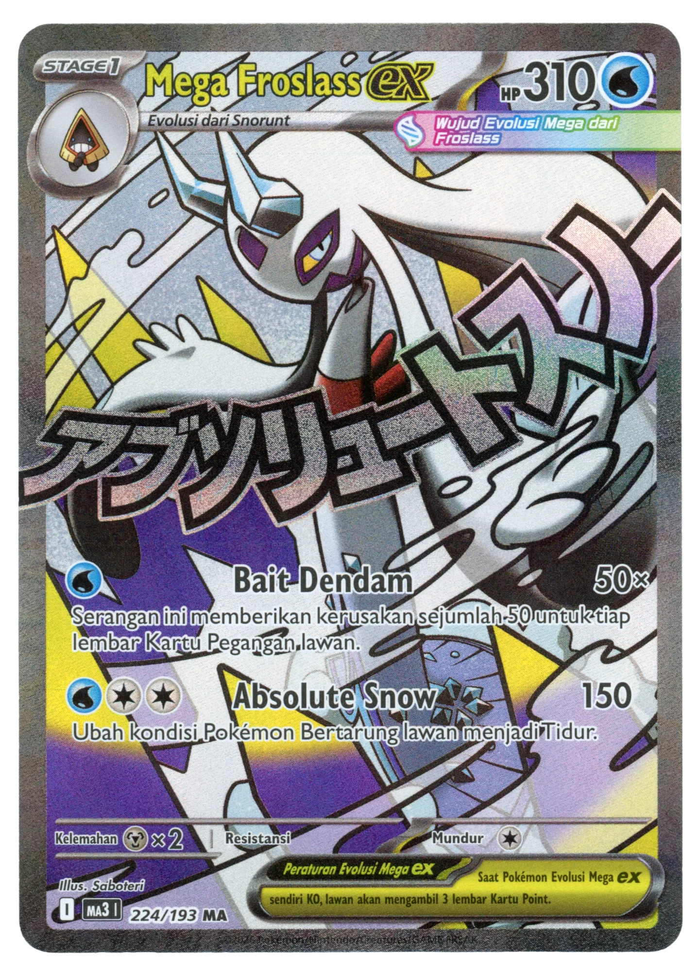 Mega Froslass Ex