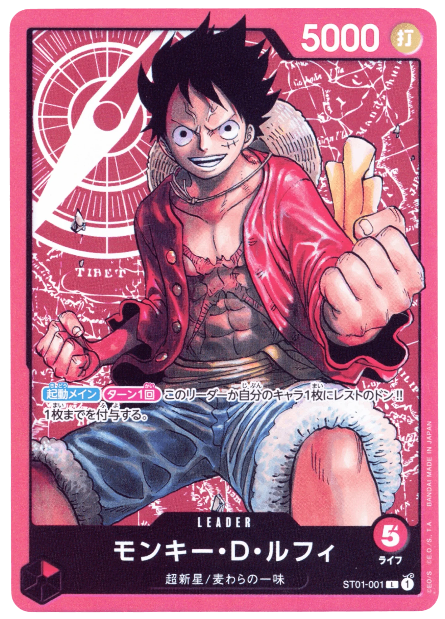Monkey.D.Luffy