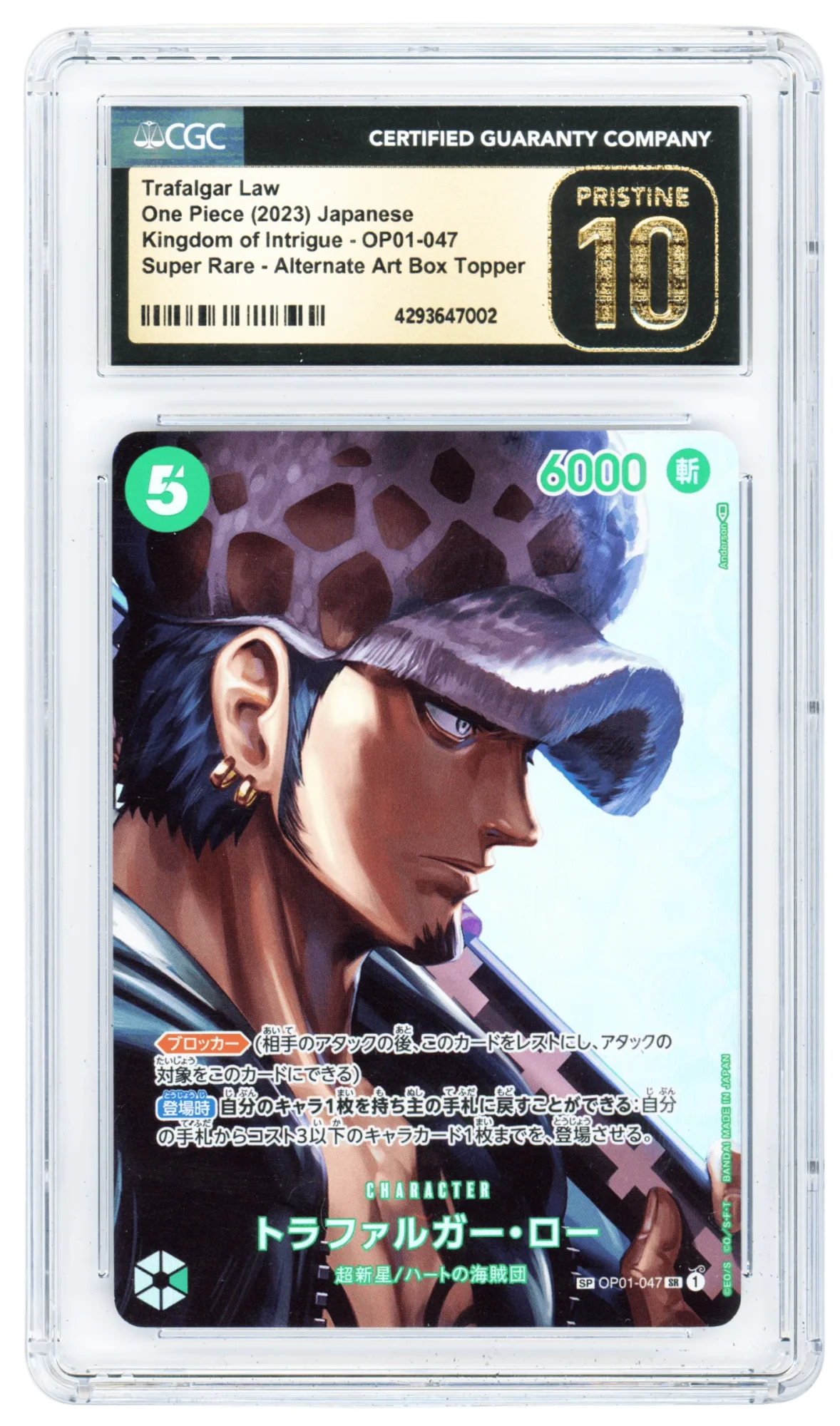 Trafalgar Law