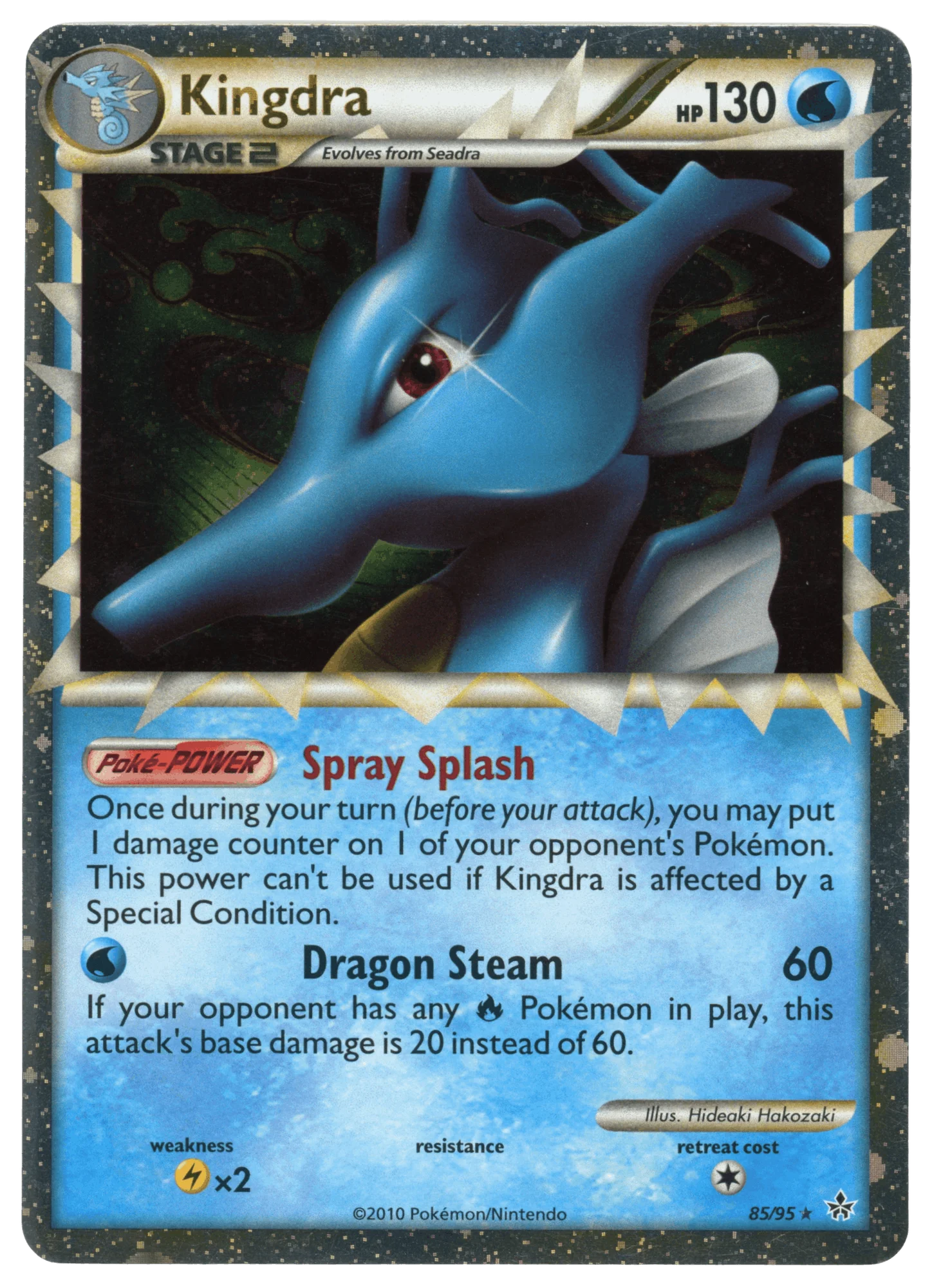 Kingdra