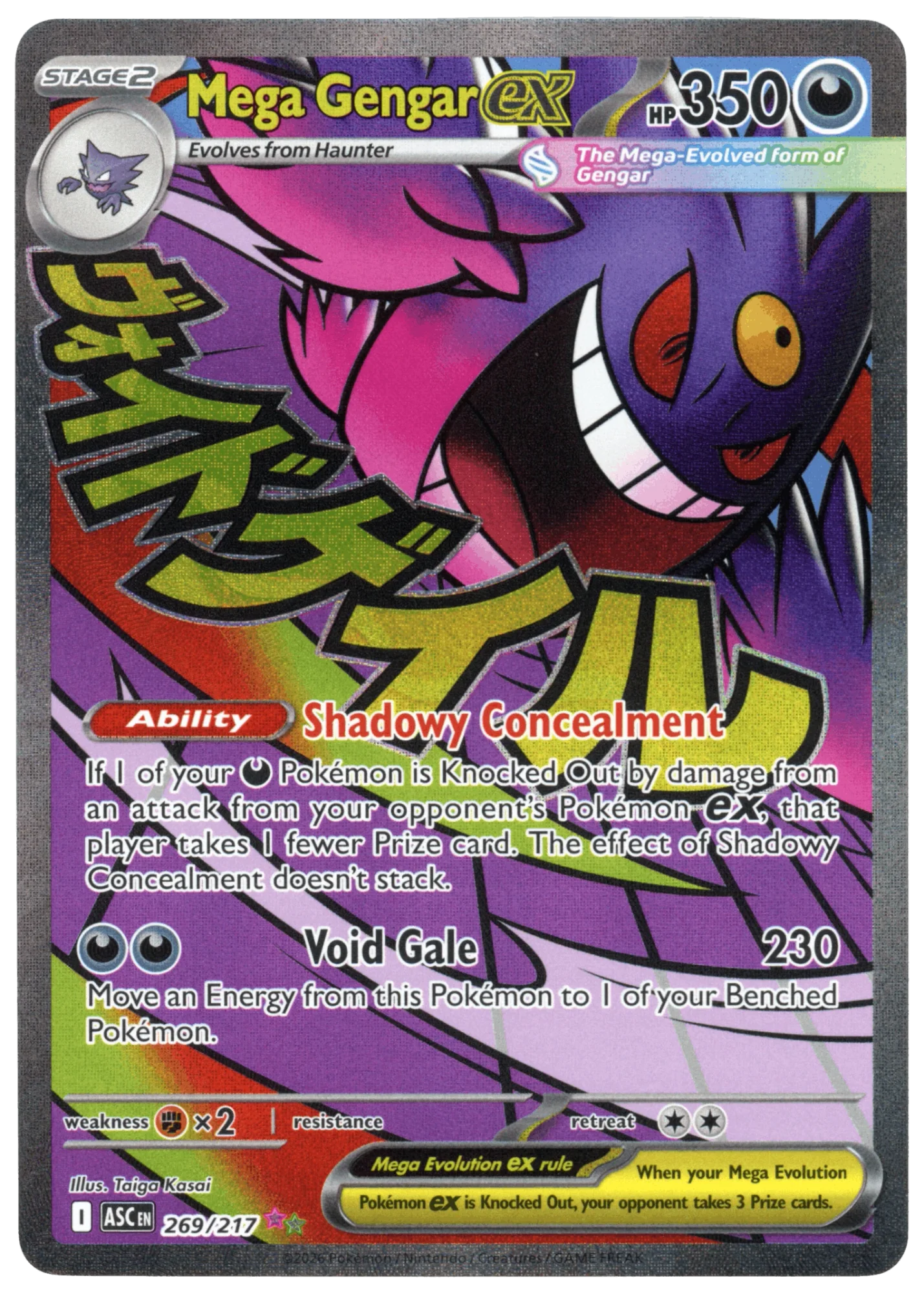 Mega Gengar ex