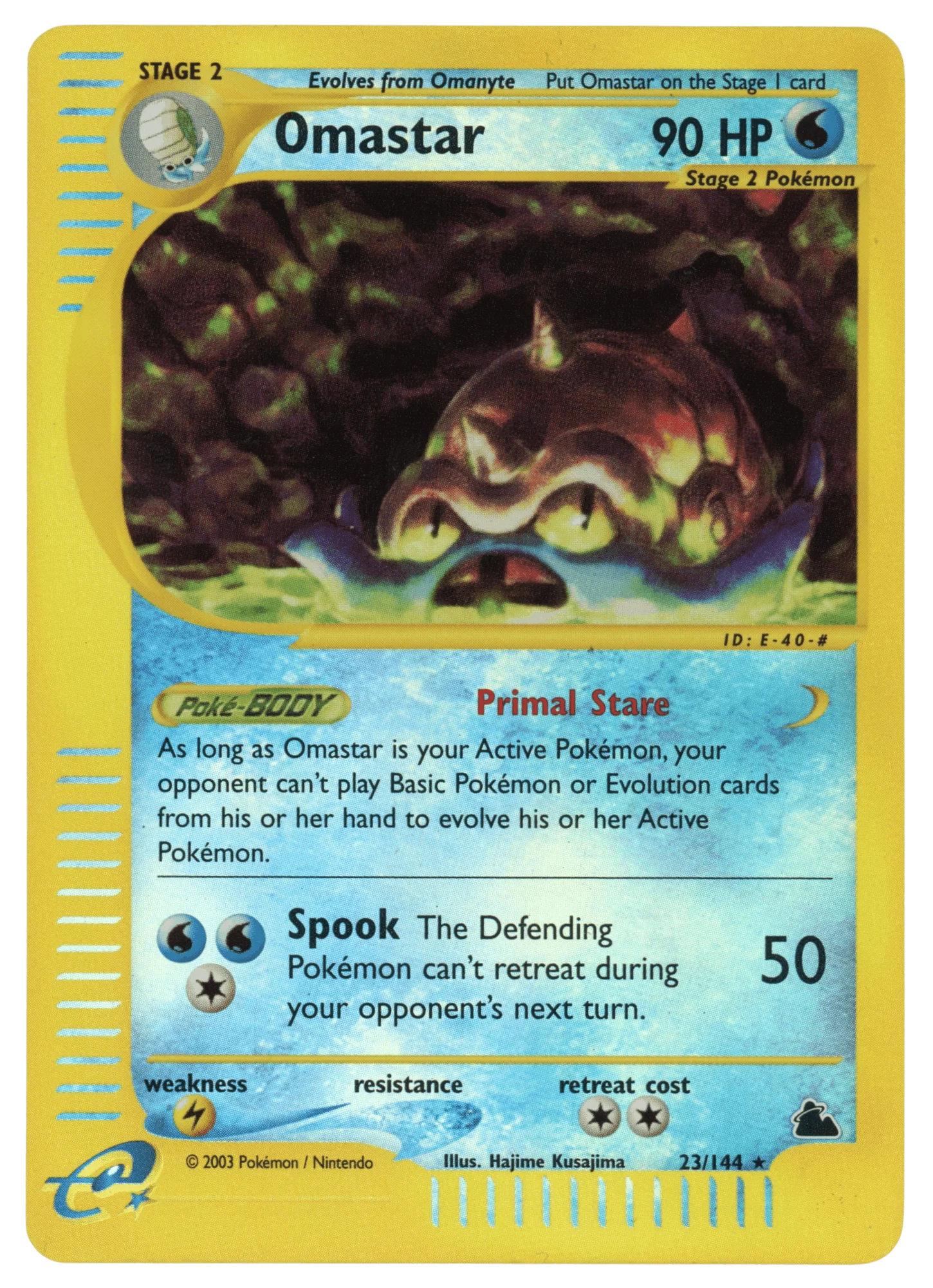 Omastar