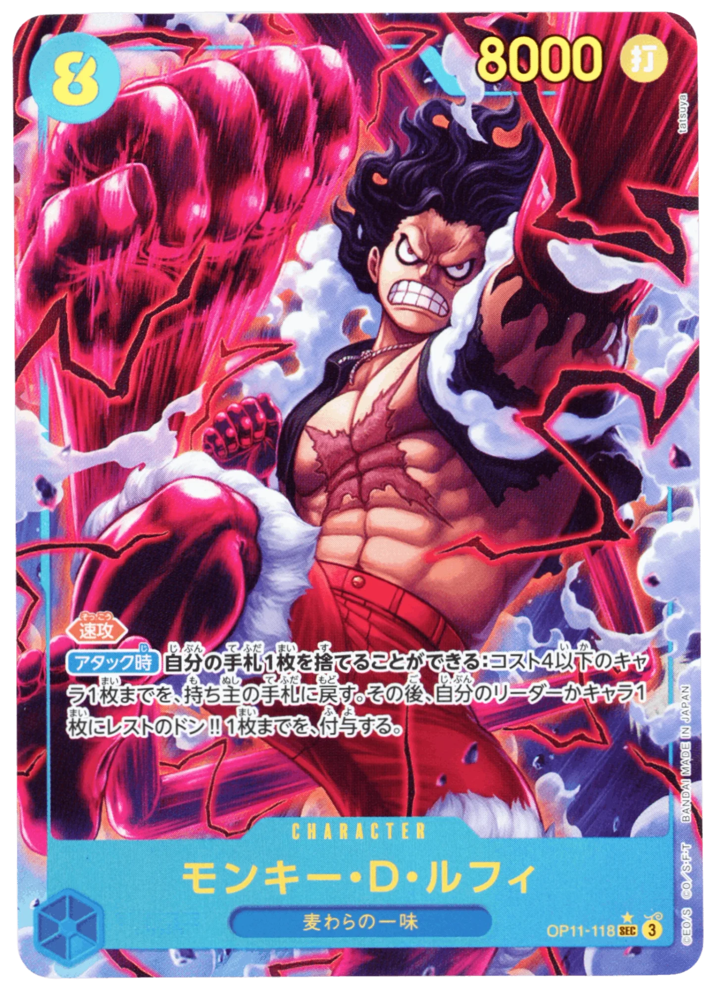 Monkey.D.Luffy