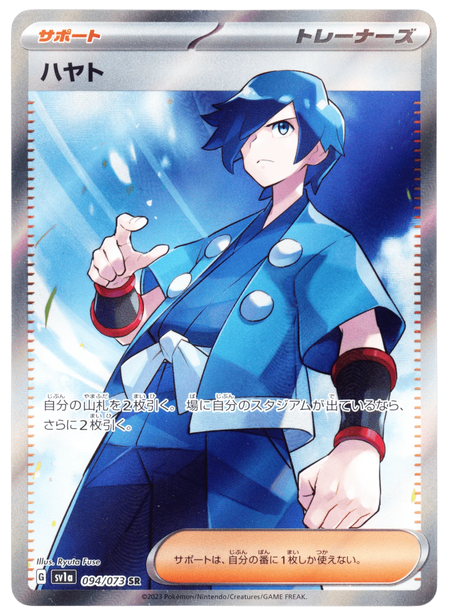 Falkner
