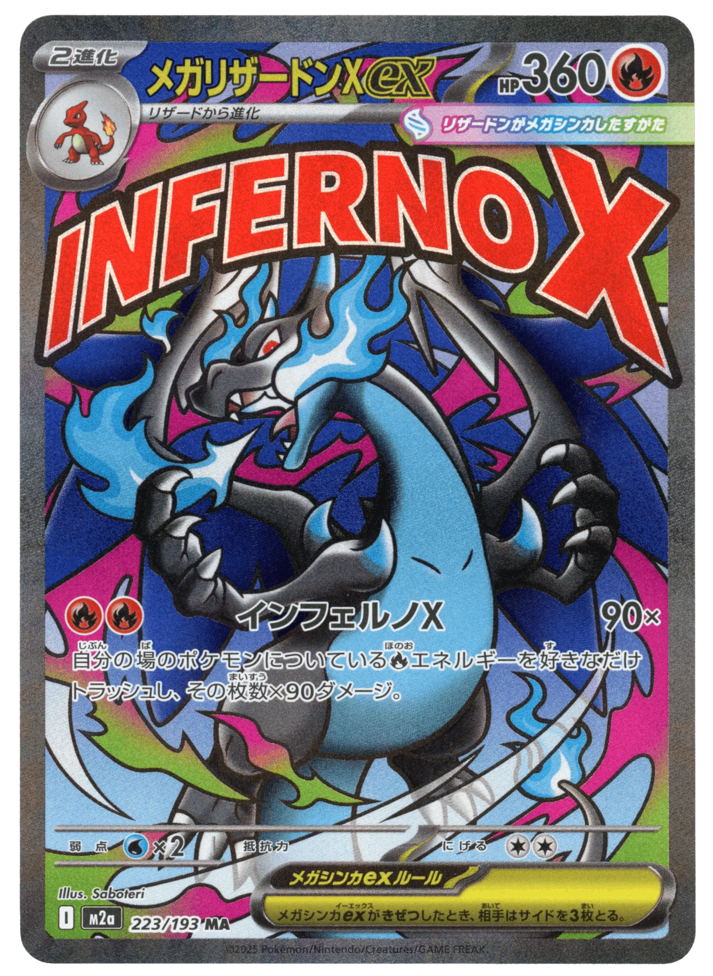 Mega Charizard X Ex
