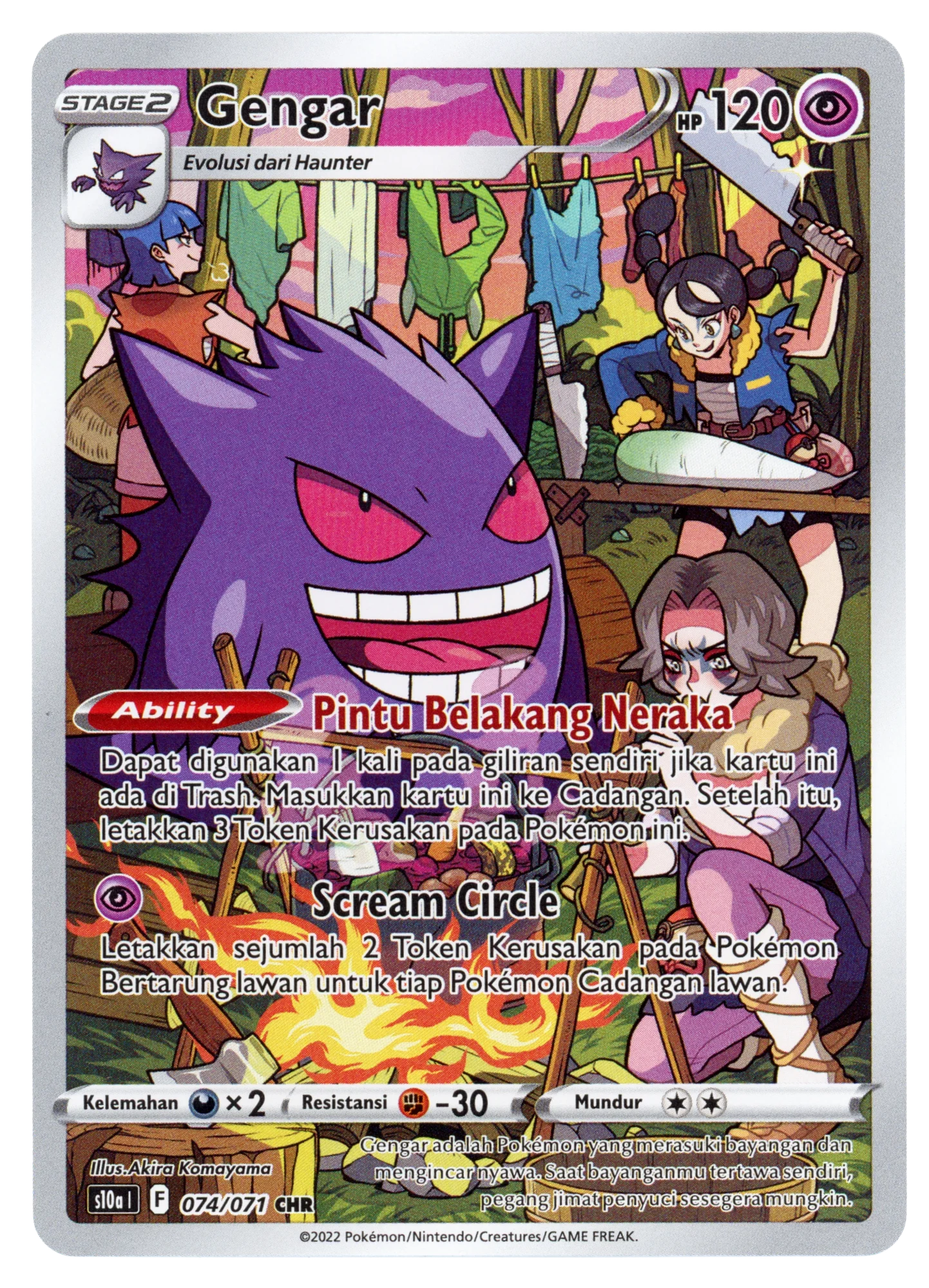 Gengar