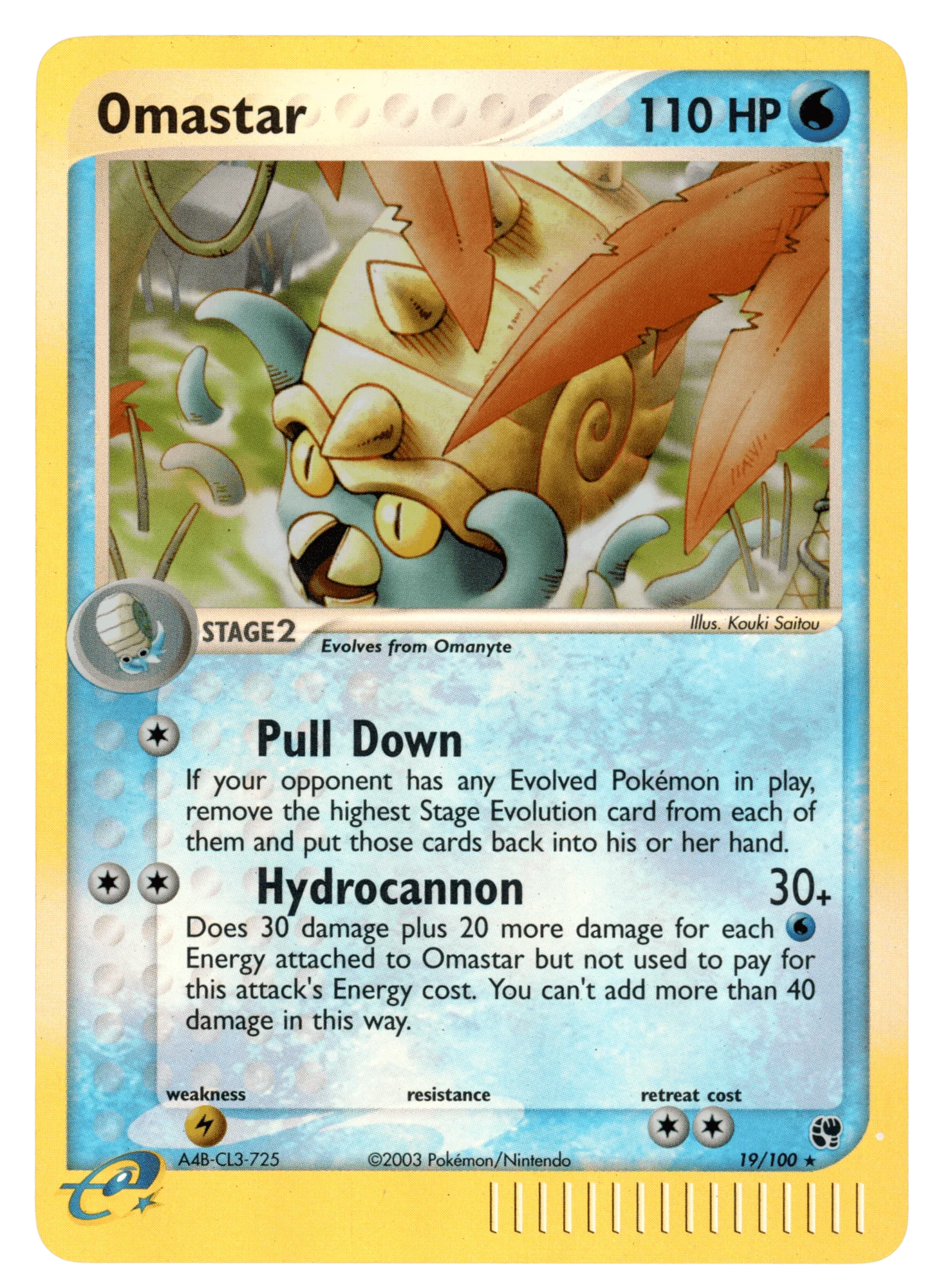 Omastar