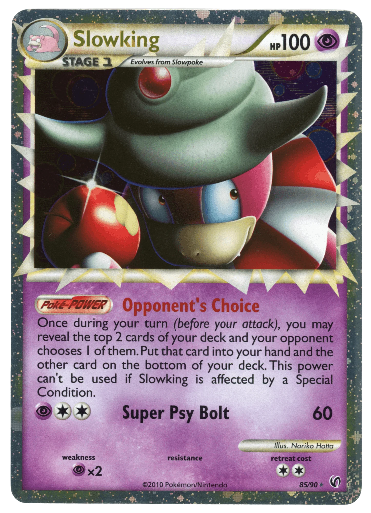 Slowking